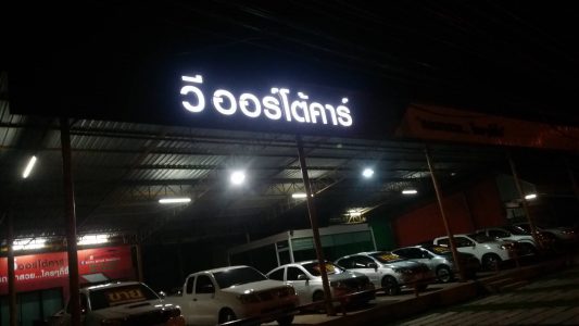 s__21053446