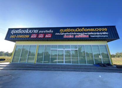 S__15048722-1